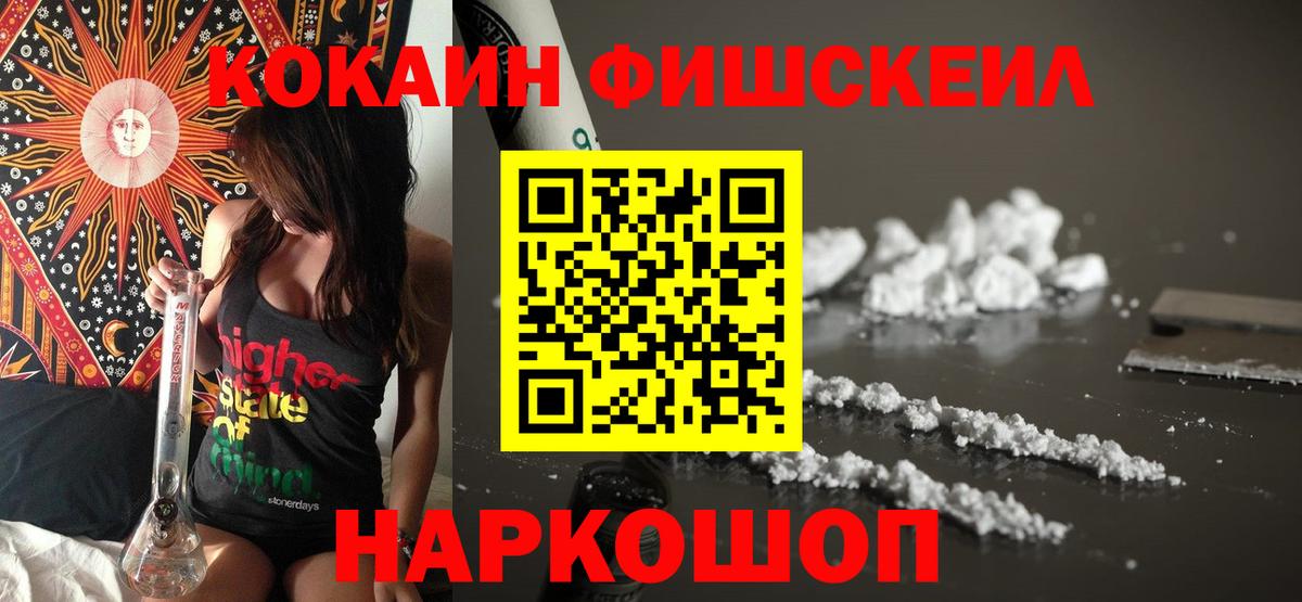 COCAIN Перу Боровичи