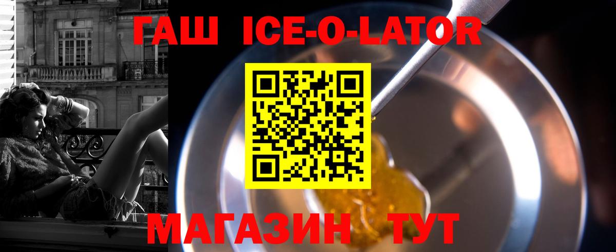 Боровичи  ГАШ хэш  ГАШИШ убойный  магазин  наркотиков  Вход с VPN 