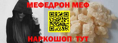 альфа пвп Владимир