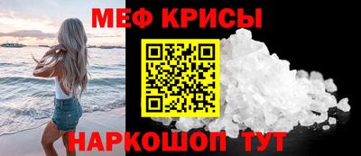 кокаин перу Владикавказ
