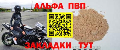 кокаин Владивосток