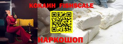 кокаин перу Владикавказ