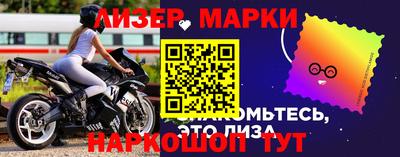 кокаин перу Владикавказ
