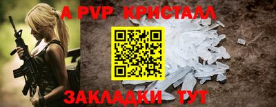 кокаин перу Владикавказ