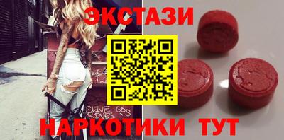 кокаин перу Владикавказ