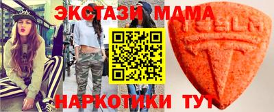 альфа пвп Владимир