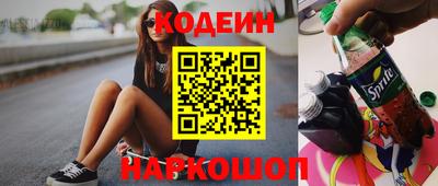 кокаин Владивосток