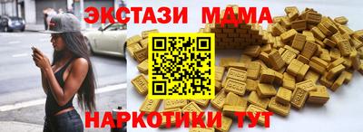 альфа пвп Владимир