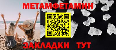 кокаин Владивосток