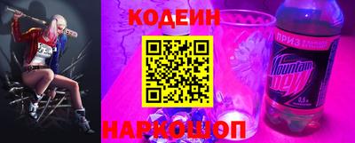 кокаин перу Владикавказ