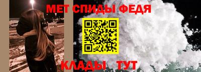 альфа пвп Владимир