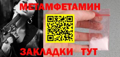 альфа пвп Владимир