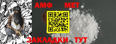 альфа пвп Владимир