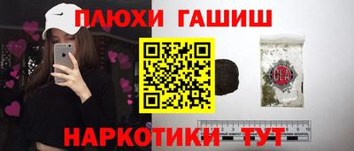 альфа пвп Владимир