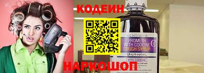 кокаин перу Владикавказ