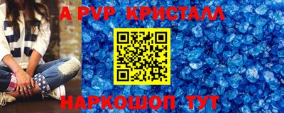 кокаин Владивосток