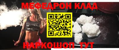 альфа пвп Владимир