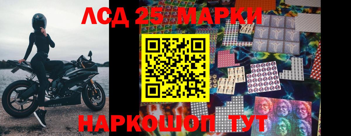 Лсд 25 экстази кислота Боровичи