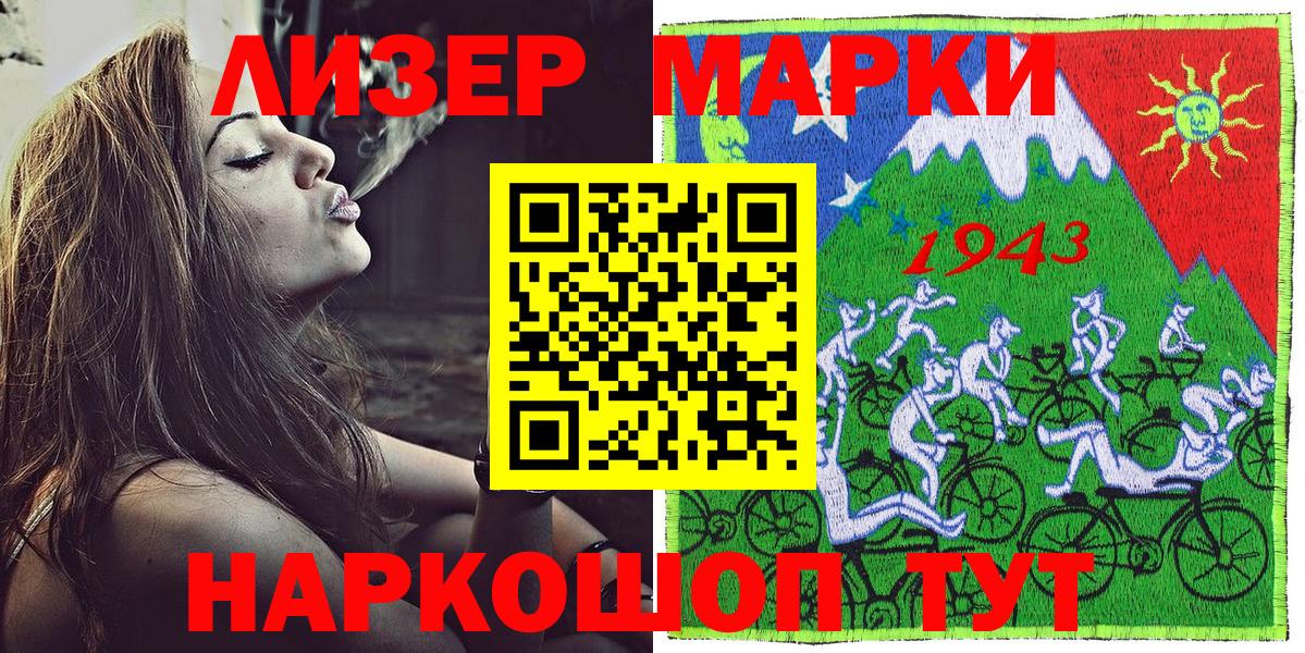 Марки N-bome 1500мкг  Марки 25I-NBOMe  Боровичи  Марки N-bome 1500мкг  Вход с VPN 