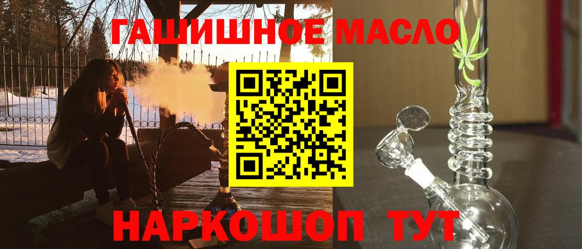 Дистиллят ТГК жижа Боровичи
