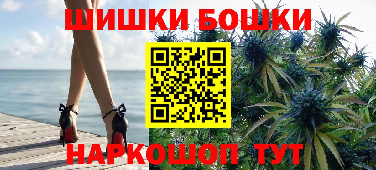 Боровичи  Шишки марихуана OG Kush  Вход с VPN  Бошки марихуана план 